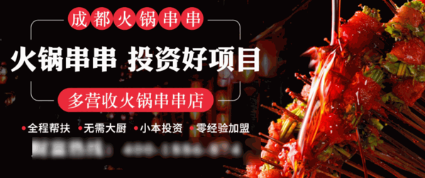 码头之尙砂锅串串